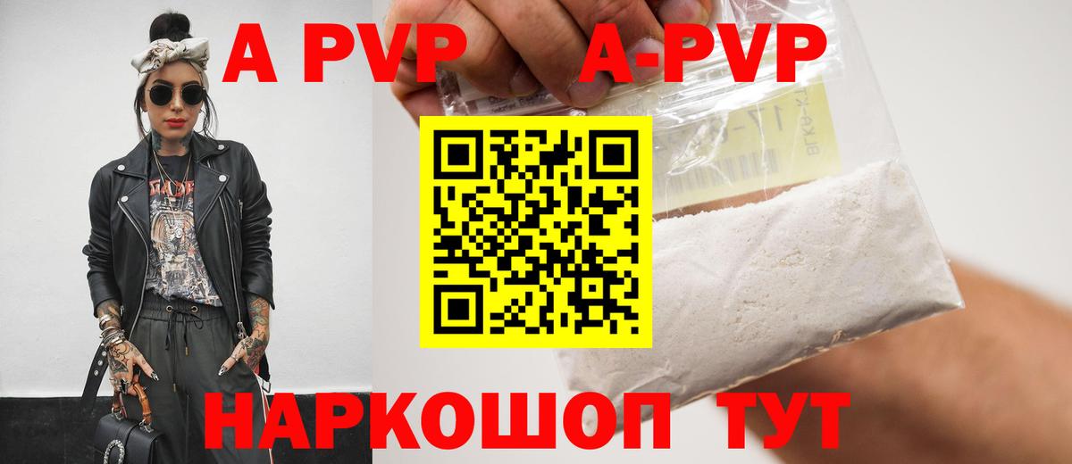 А ПВП СК КРИС Лосино-Петровский