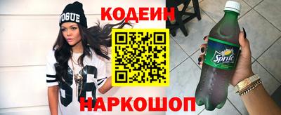 мескалин Конаково