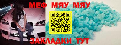 мескалин Конаково