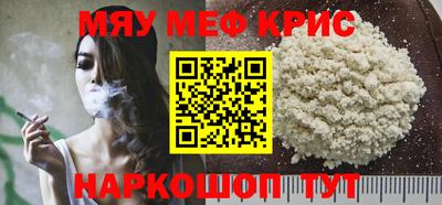 MDMA Коммунар