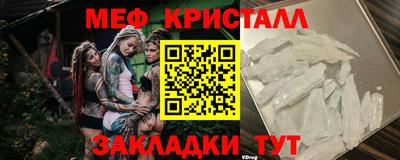 MDMA Коммунар