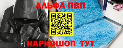 метамфетамин Кингисепп