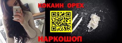 мескалин Конаково