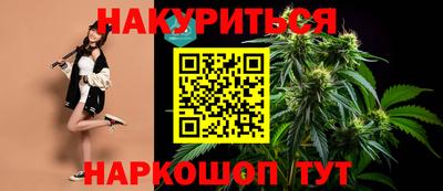меф VHQ Комсомольск-на-Амуре