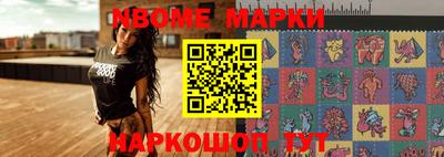 MDMA Коммунар