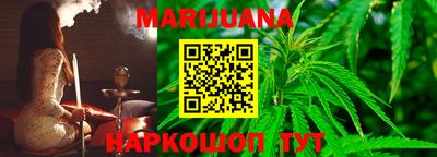 мескалин Конаково