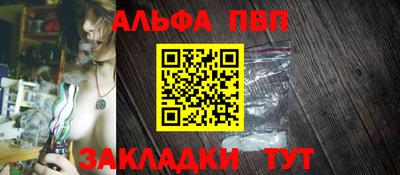 меф VHQ Комсомольск-на-Амуре