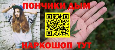 мескалин Конаково