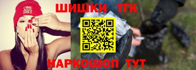 мескалин Конаково