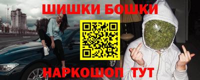 мескалин Конаково