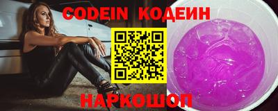мескалин Конаково