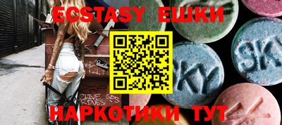 MDMA Коммунар