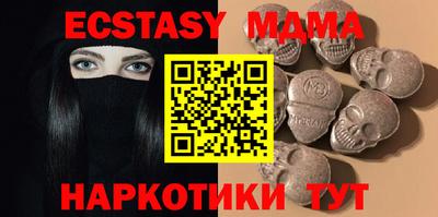 меф VHQ Комсомольск-на-Амуре