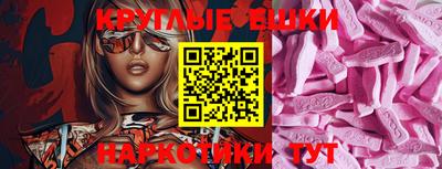 меф VHQ Комсомольск-на-Амуре