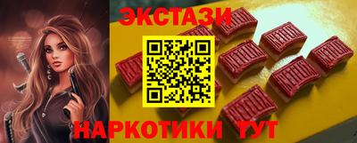 меф VHQ Комсомольск-на-Амуре