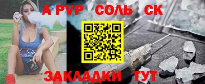 мескалин Конаково