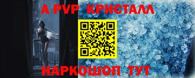 меф VHQ Комсомольск-на-Амуре