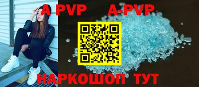 меф VHQ Комсомольск-на-Амуре