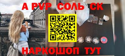 гашик Кинель
