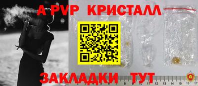 мескалин Конаково