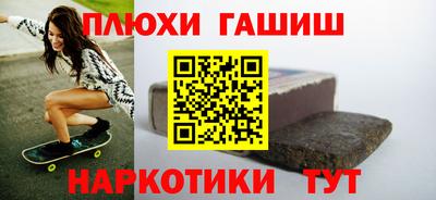 меф VHQ Комсомольск-на-Амуре