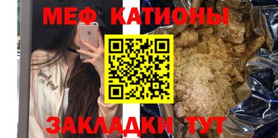 меф VHQ Комсомольск-на-Амуре
