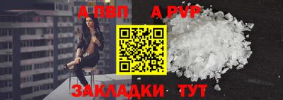 мескалин Конаково