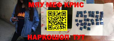 мескалин Конаково