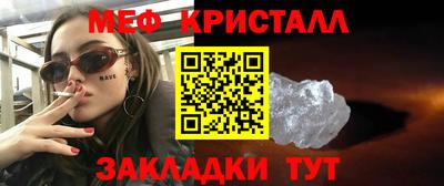 мескалин Конаково