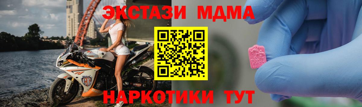Псилоцибиновые грибы Лосино-Петровский