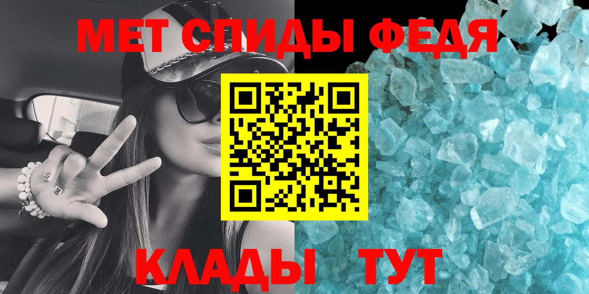 Метамфетамин витя  Вход с VPN  Лосино-Петровский 