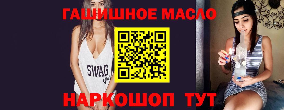 ТГК жижа Лосино-Петровский